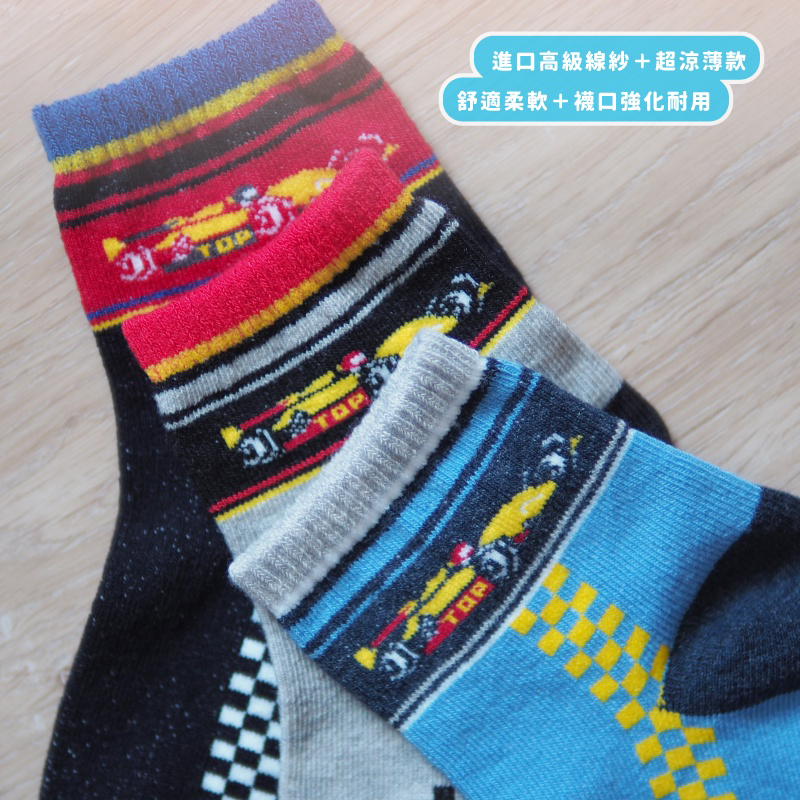 [Kaimei Cotton Industry] 8 pairs of groups, random and excellent, , large