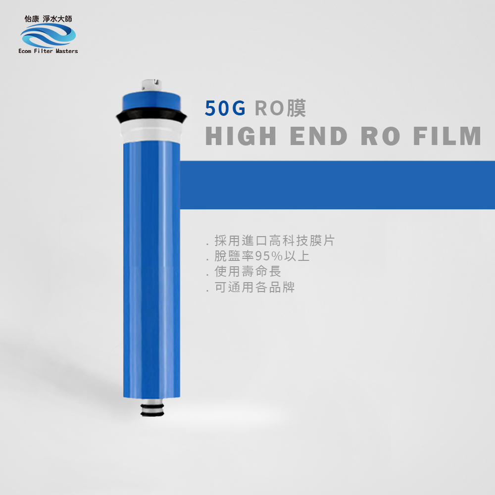 ECOM FILTER, , large