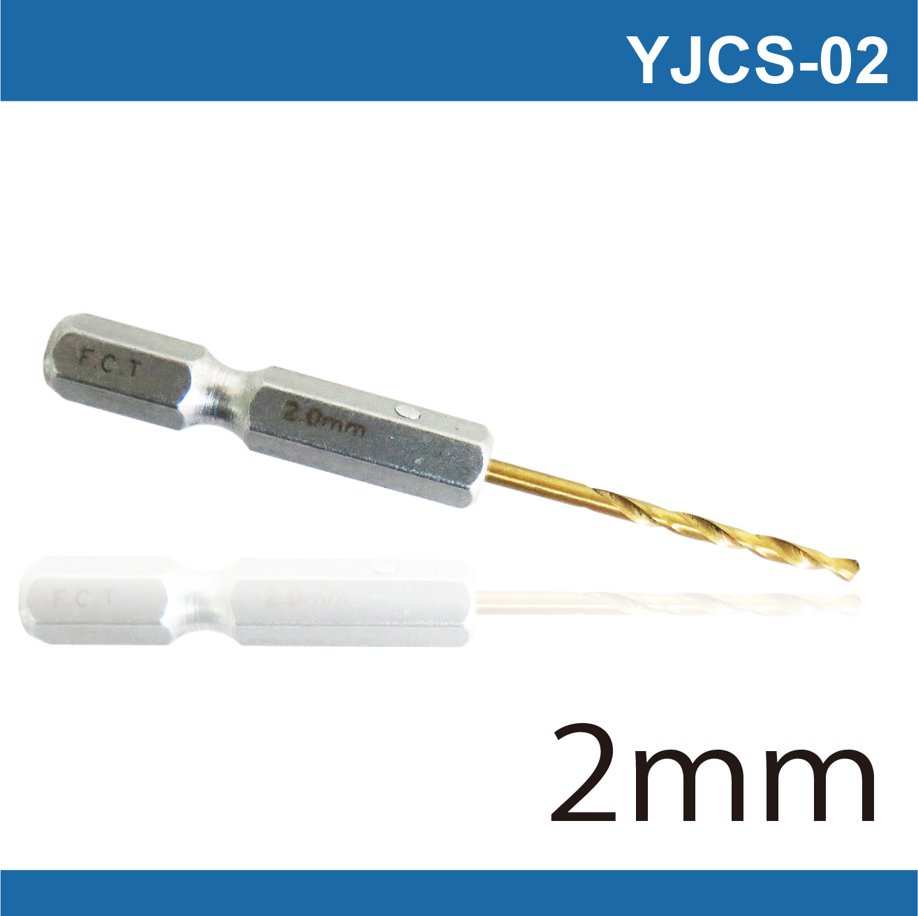 鉅玉經典｜六角白鐵起子鑽頭-2mm YJCS-02, , large