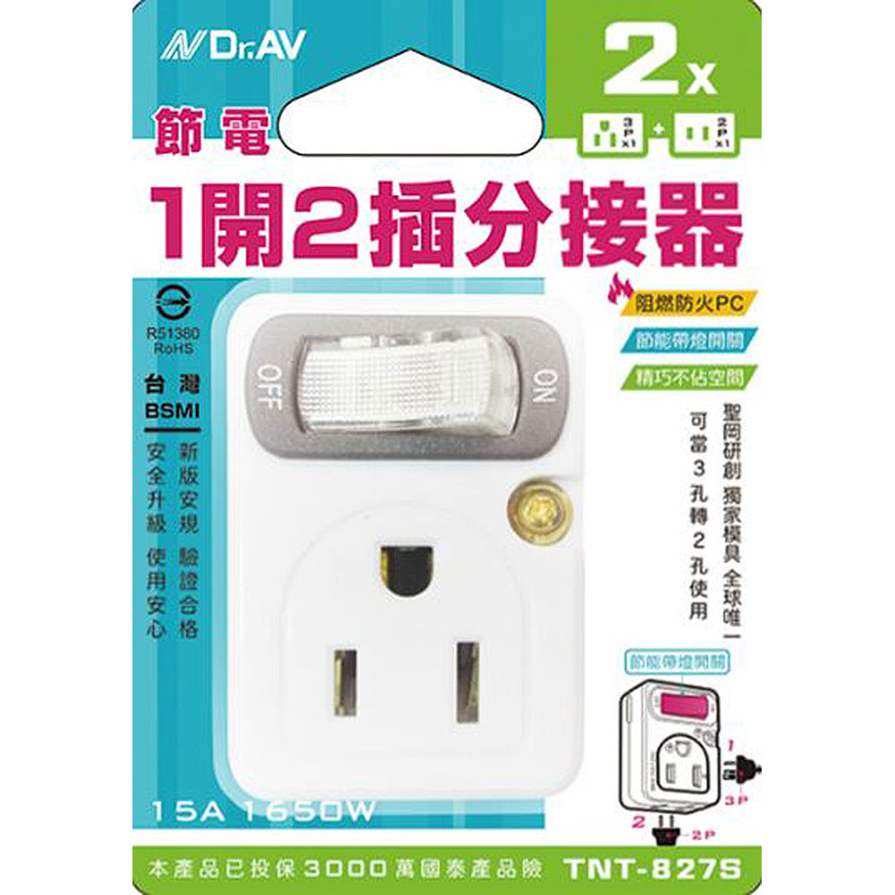 TNT-827S, , large