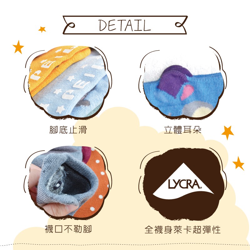 【現貨】MIT台灣製趣味立體止滑童短襪-熊貓 HP5069, , large