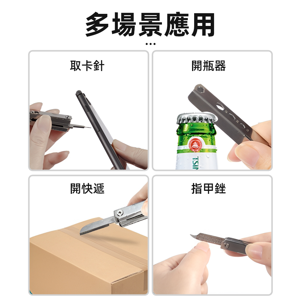 【上手家居】多功能取卡針(鑰匙圈/退卡針/sim卡針/pin針/手機取卡針/出國必備), , large