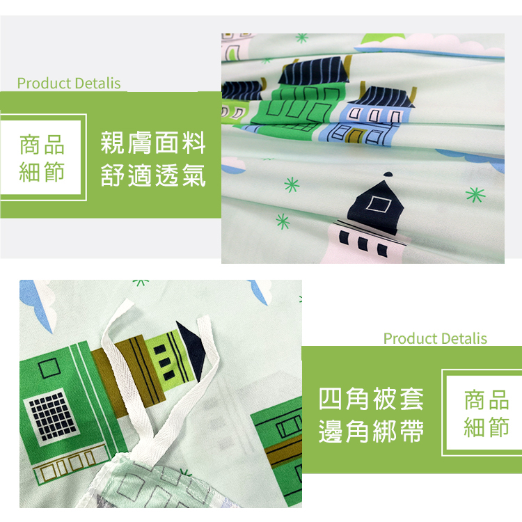 針織銀離子雙人薄被單, , large