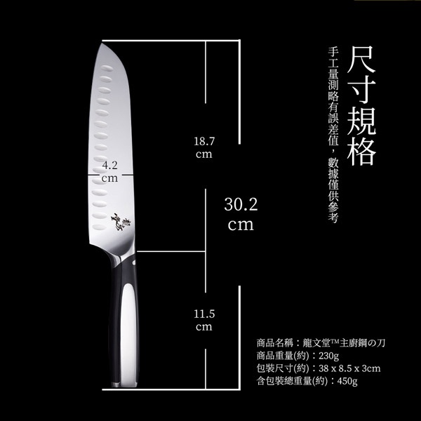 PERFECT 理想牌 龍文堂刀具 主廚刀-Leidea樂德兒, , large