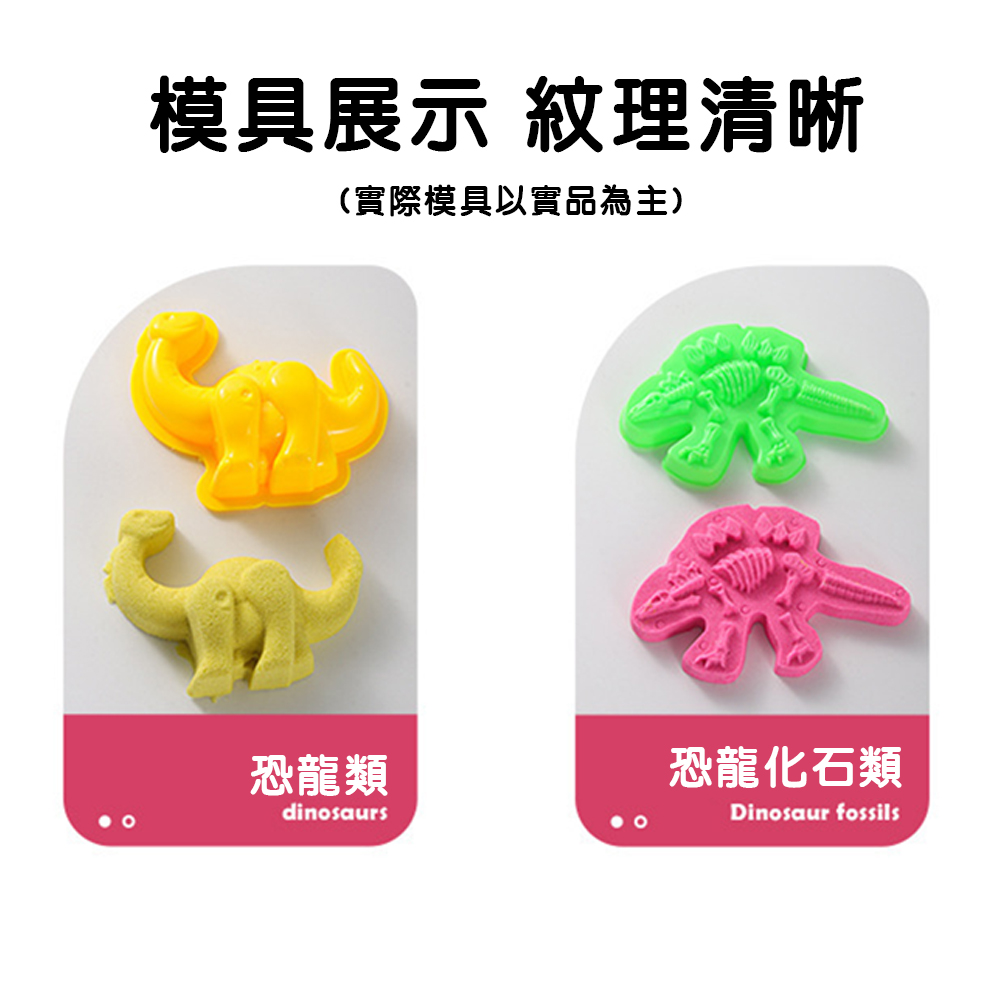 【啾愛你】動力沙玩具組(681g-動物)加贈補充包, , large