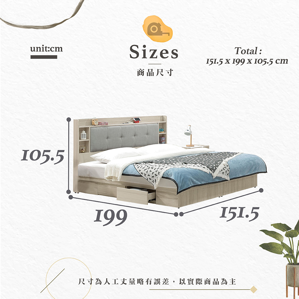  【Hampton 漢汀堡】法恩絲5尺二抽床組, , large