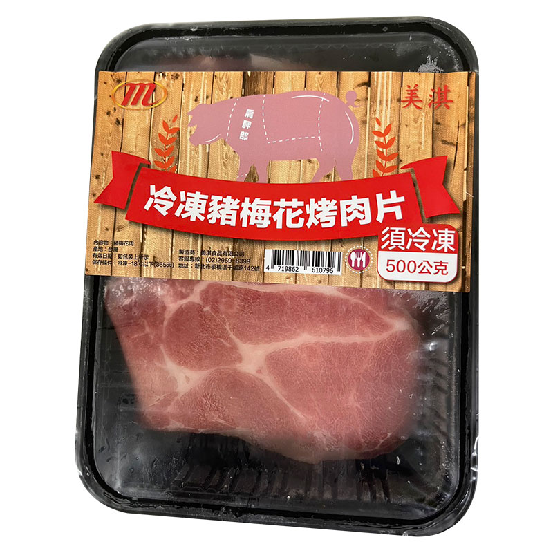 美淇食品冷凍台灣豬梅花烤肉片500g