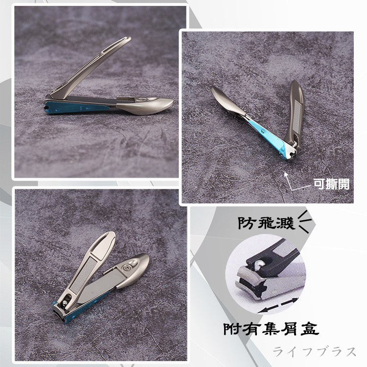 螳螂型防飛濺集屑指甲剪-大-2支, , large