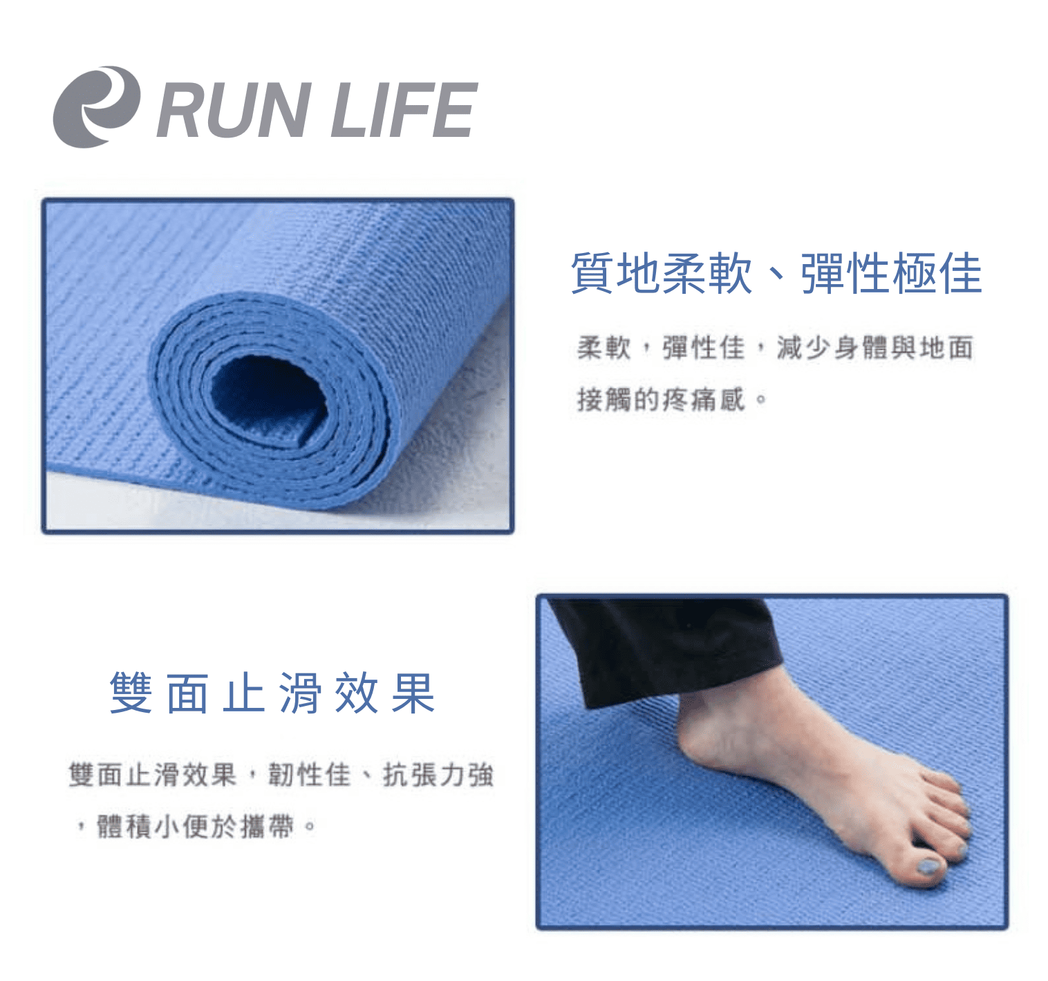 瑜珈墊, , large