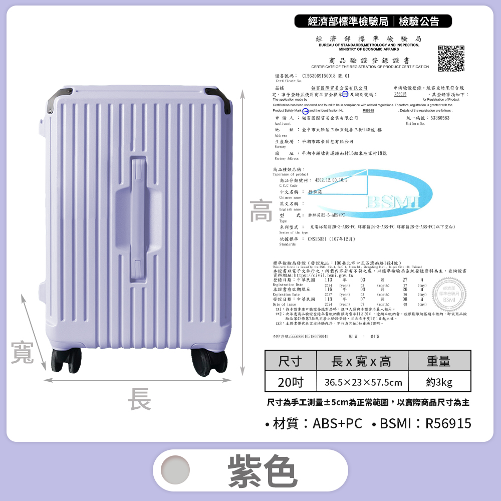 suitcase, , large