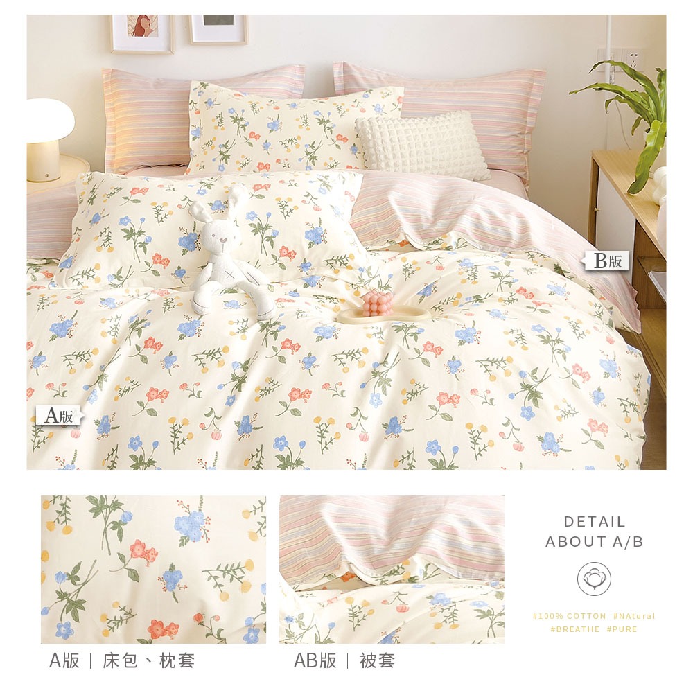 bedding, , large