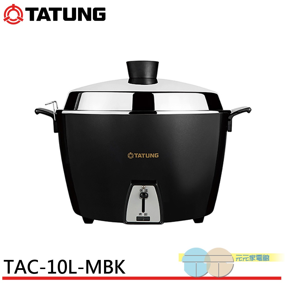 TATUNG 10-Person Stainless Steel Rice Cooker Full Accessories TAC-10L-MBK, , large