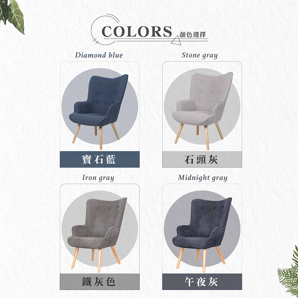 【Hampton 漢汀堡】伊斯頓北歐休閒單人沙發-鐵灰色, , large