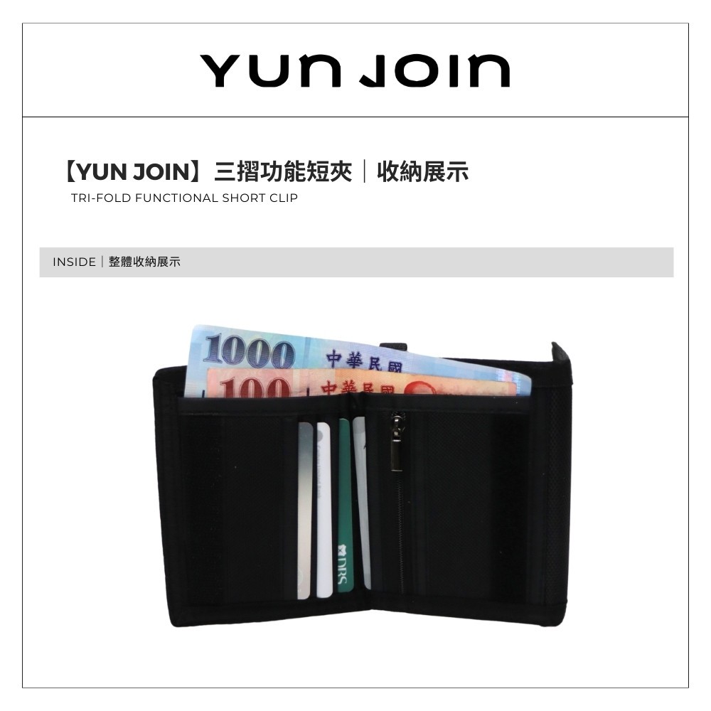 【YUNJOIN】Tri-fold functional short clip, , large
