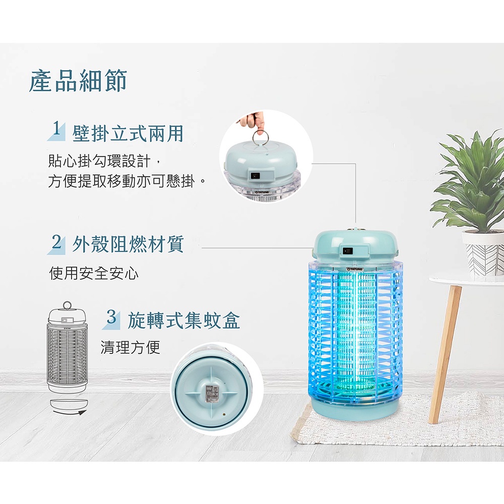 TATUNG 15W Mosquito Trap Lamp TMK-1522A, , large