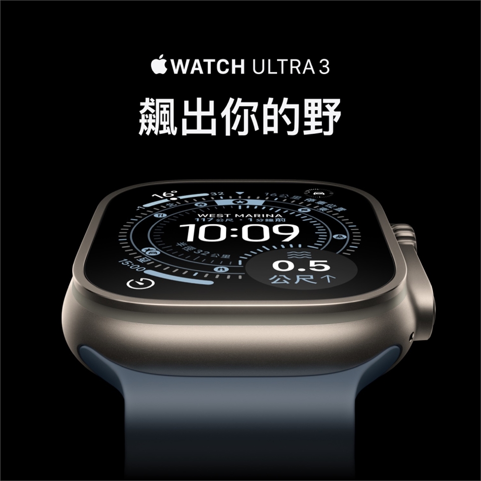 Apple Watch Ultra 3 LTE 49mm 黑色鈦金屬錶殼黑色海洋錶帶 M/L (2025) _ 台灣公司貨 ＋ 專用 (錶貼 & 錶套), , large