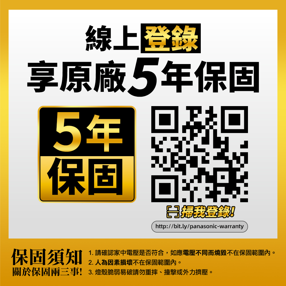 Panasonic國際牌 31.7W 新升級 增亮20% 銀炫 遙控 調光調色吸頂燈LGC31217A09, , large