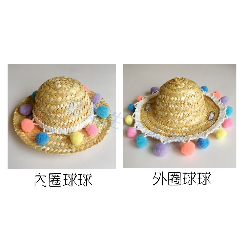 【寵愛生活本舖】寵物夏季彩色球球草帽 寵物帽子 狗帽子 貓帽子 寵物編織帽, , large