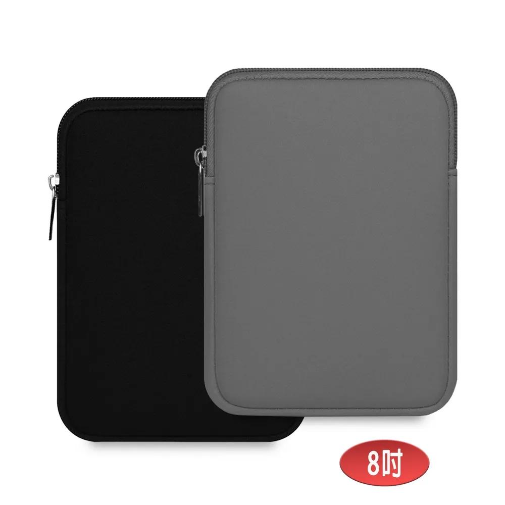 (8吋) LB11讀行俠 電子書閱讀器/小平板 內膽保護包, , large