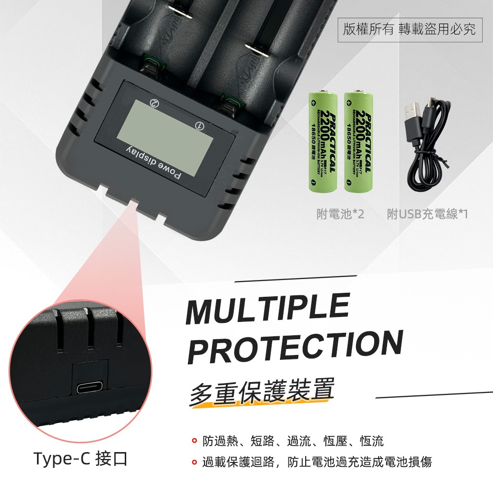 PRACTICAL PCA-008 LCD Screen Dual Slot Lithium Battery Charging Set with Battery LCD Marquee Display Overcharge/Overheat/Short Circuit Protection Suitable for a variety of lithium batteries, , large
