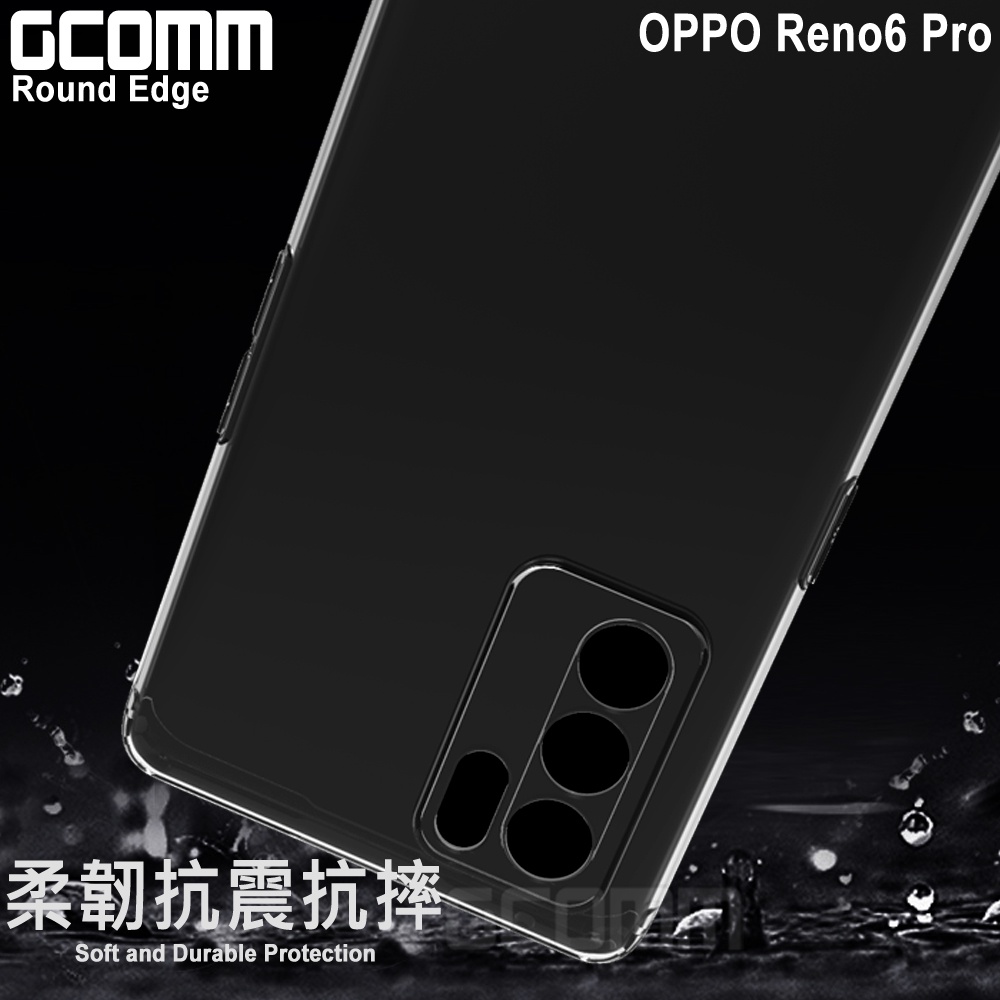 GCOMM OPPO Reno6 Pro 清透圓角防滑邊保護套 Round Edge, , large