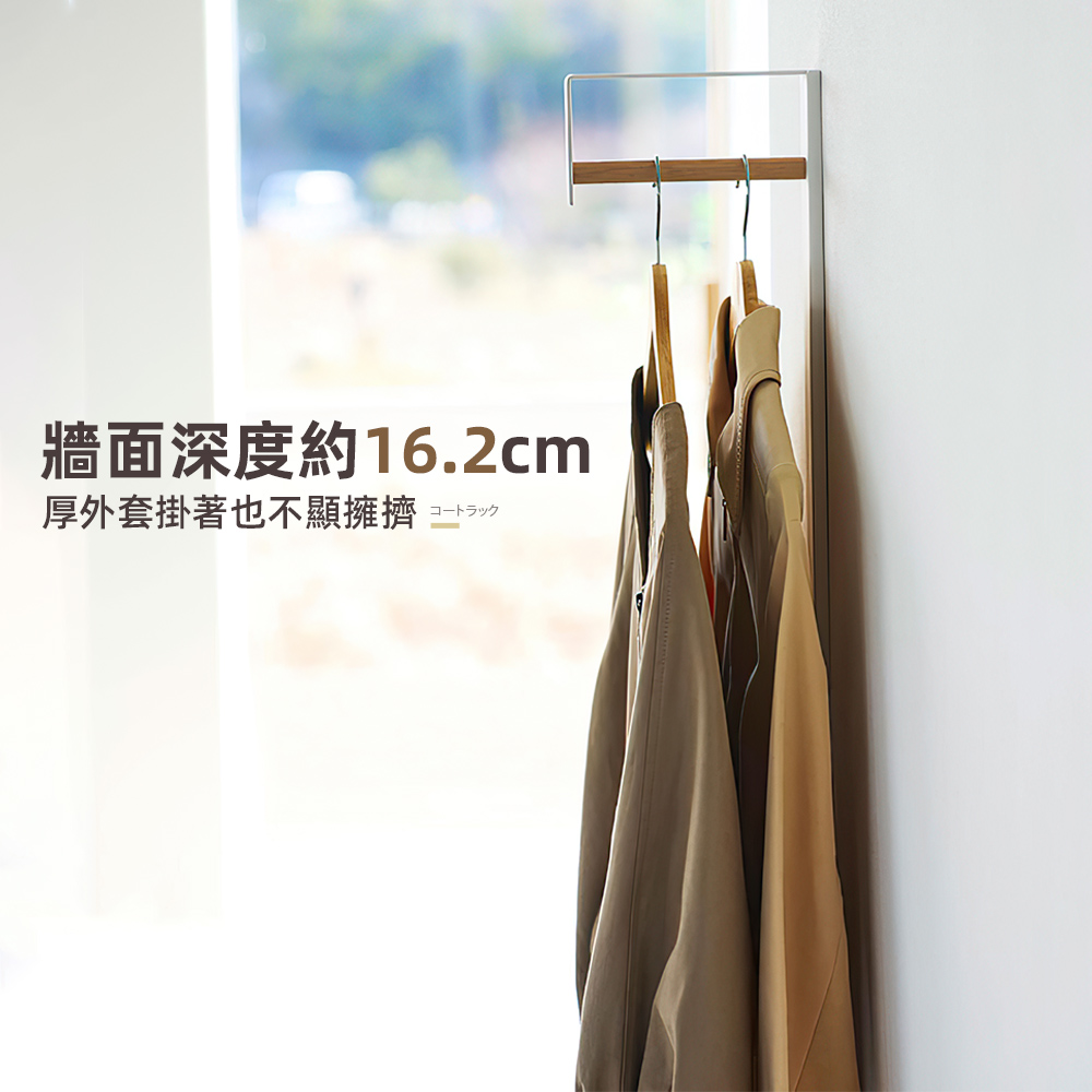 wall-mounted-coat-rack-black, , large