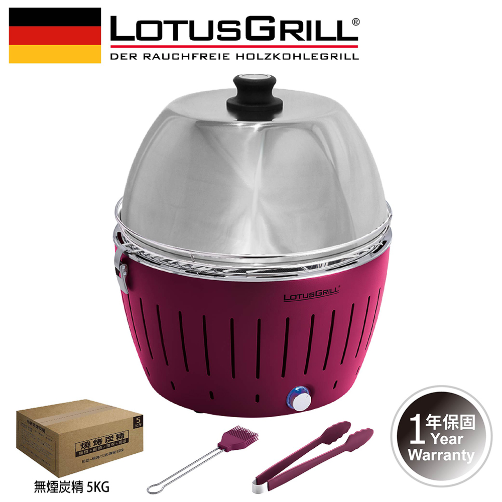 【德國LotusGrill】G340 無煙烤肉超值七件組 (烤爐+披薩烤盤+旅行烘罩+腳架+夾+刷+炭精), 喜氣紅, large