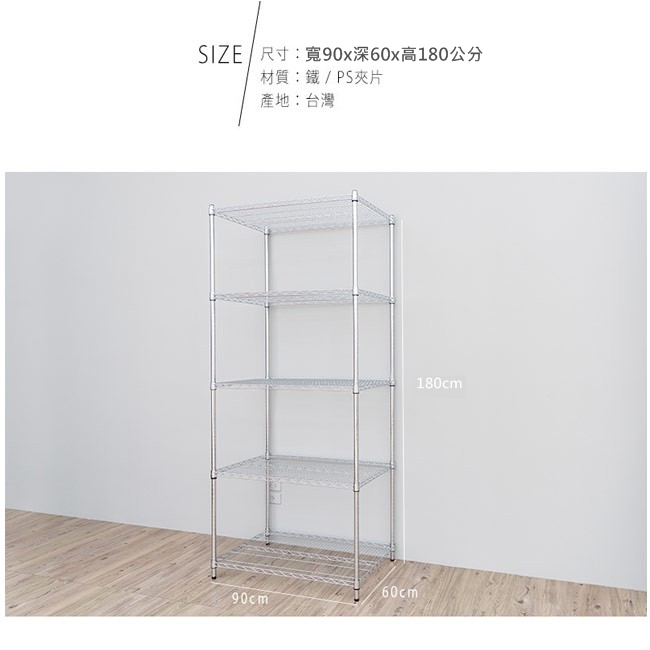 【Y HOUSE】90x60x180cm heavy-duty five-layer iron rack heavy-duty rack heavy-duty iron rack, , large