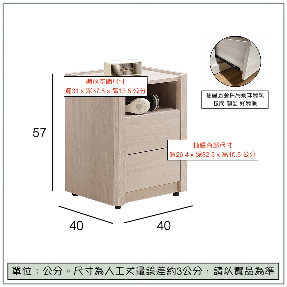 【唯熙傢俱】馬修斯橡木白抽屜櫃, , large