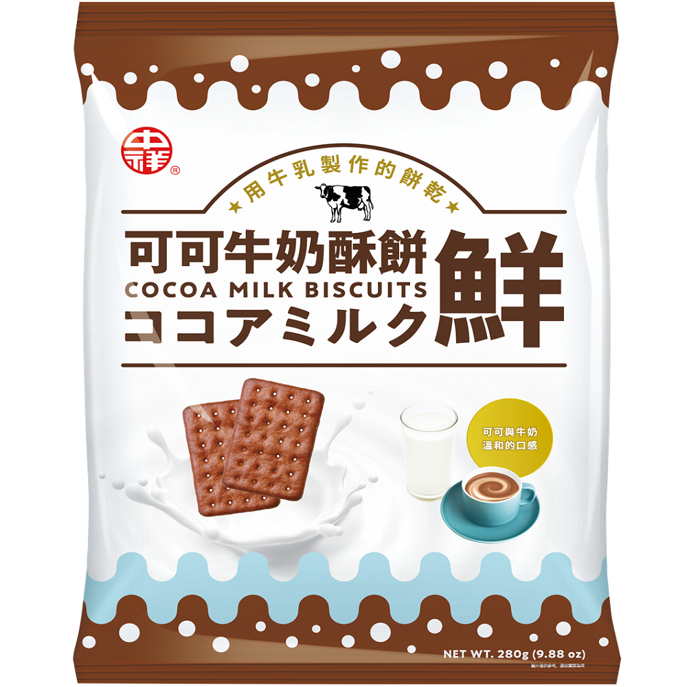 Cocoa Milk Biscuits