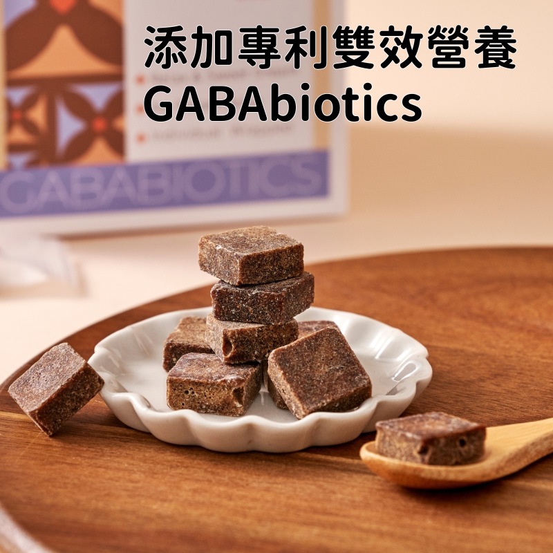 【食在美好】好心情黑糖塊 原味黑糖 桂圓紅棗薑 袋裝5gx15入 添加專利營養GABA好情緒適應原 單顆獨立包裝, , large