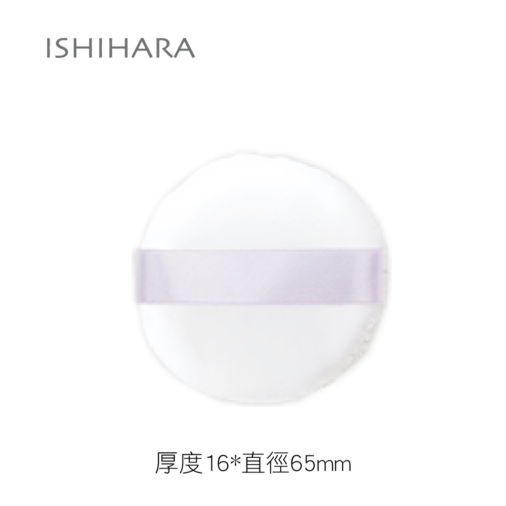 【千康購物網】石原商店 IH清 etmoi抗菌蜜粉撲1入-鬆粉式 日本製, , large