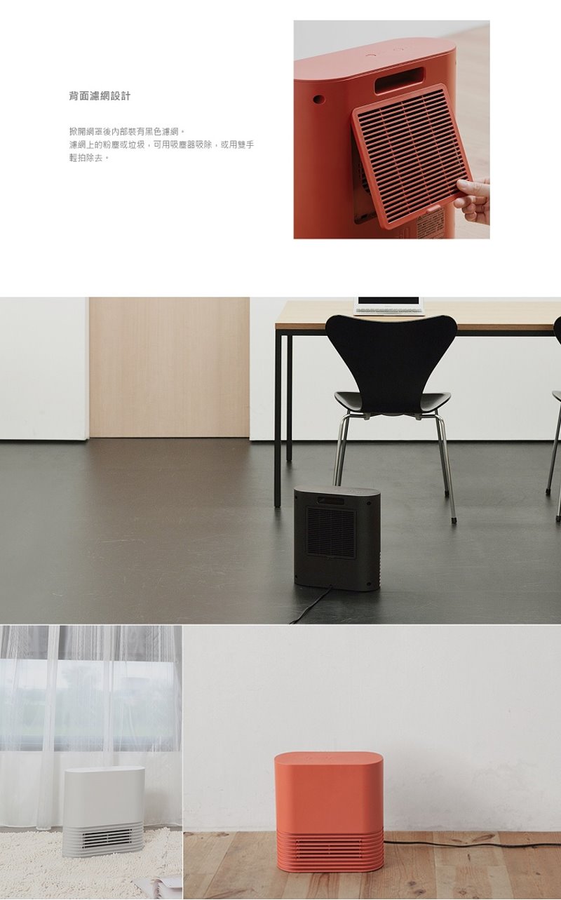 &plusmn;0 XHH-Y030 Y030 正負零 陶瓷電暖器, , large