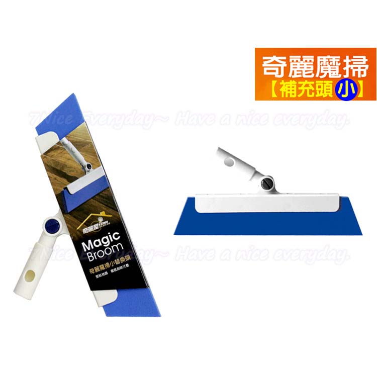 [奇麗屋]奇麗魔掃小替換頭5入, , large