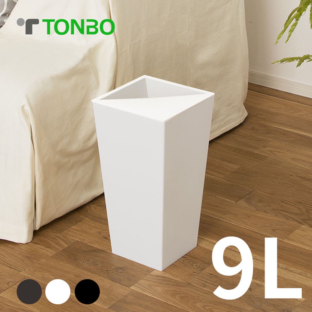 【this-this】日本TONBO｜UNEED系列方形半開垃圾桶 9L, , large