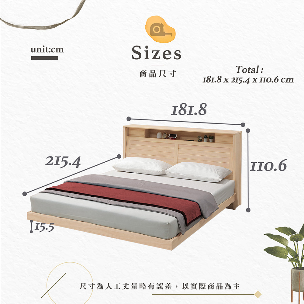 【Hampton 漢汀堡】納修洗白色6尺懸浮式床組, , large