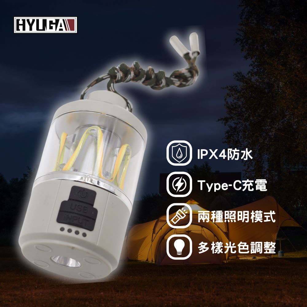 [PA LED]【雙功能露營燈】 氣氛燈 掛繩露營燈 手電筒 氣氛燈 三色切換 五段亮度, , large