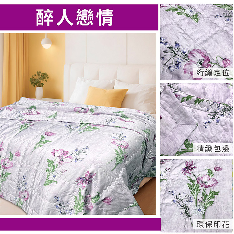 【多利寶寢具】INDIAN_100%純天絲涼被(40支天絲)-醉人戀情, , large