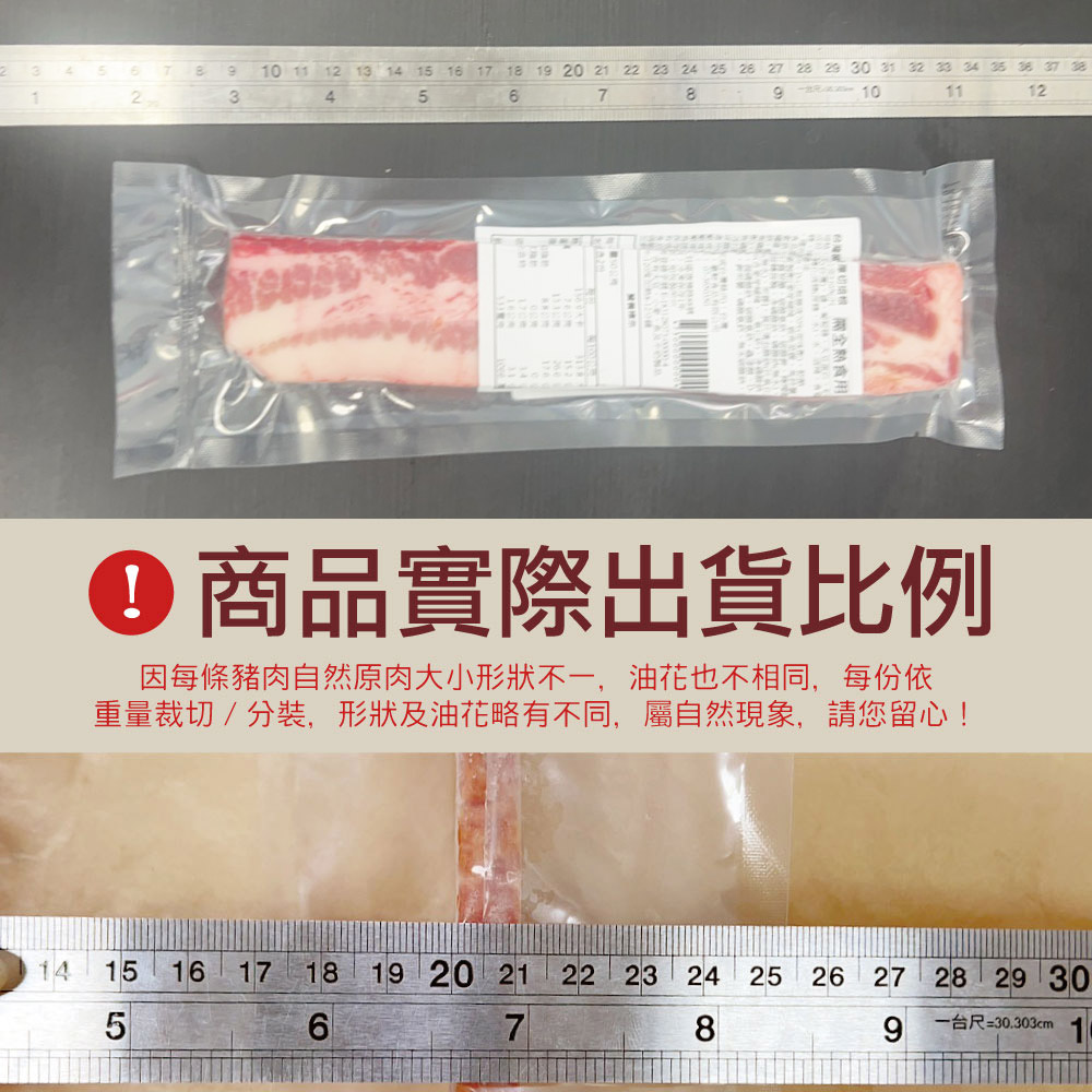 約克街肉鋪 台灣國產厚切培根16片(100g&plusmn;10%／片), , large