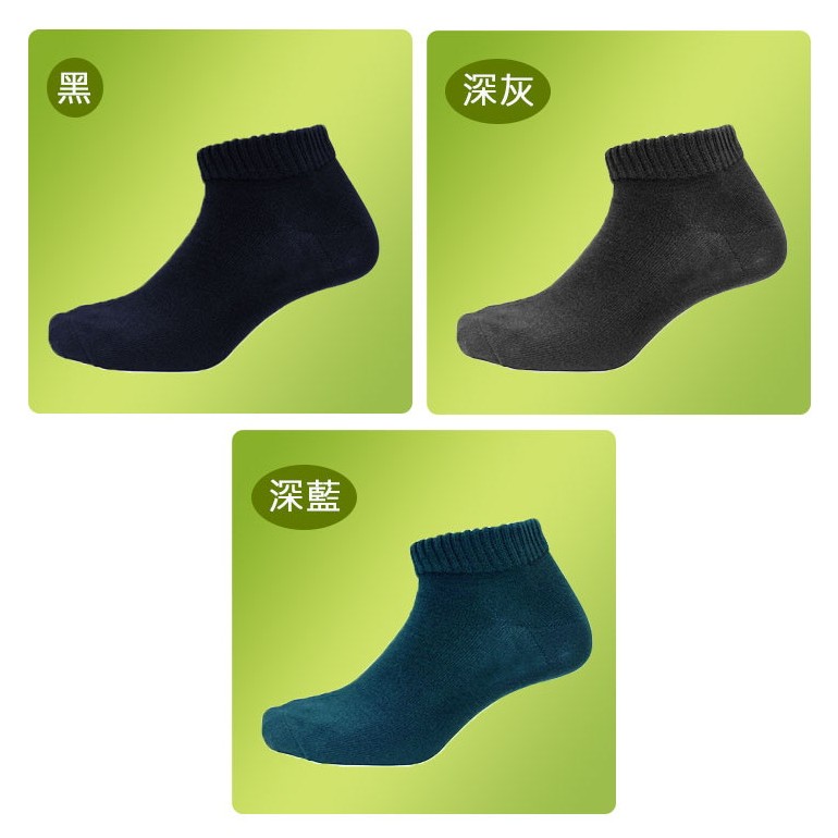 【BVD】超消臭1/4襪5入-L<黑>B631 襪子 短襪 抑菌除臭襪, , large