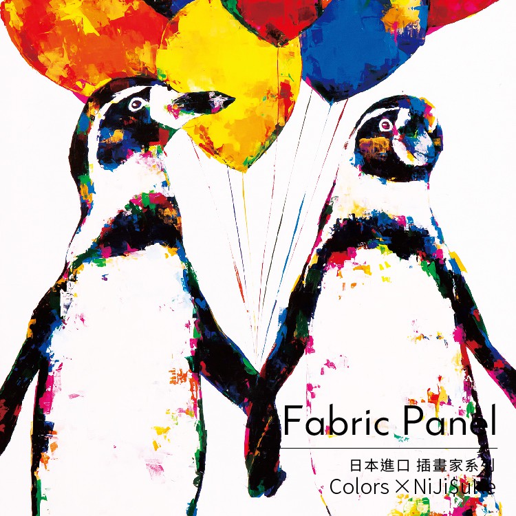 Unframed Wall Décor – Japanese Style "Penguin", , large