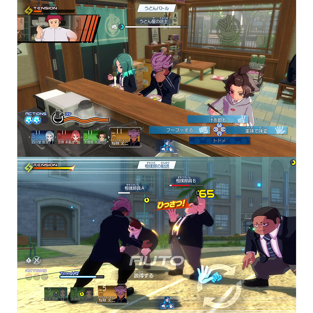 【 任天堂 】Switch2 NS2《 閃電十一人 英雄們的勝利之路 Edition 》中文版 日版封面 實體遊戲片【預購06/11發售】, , large