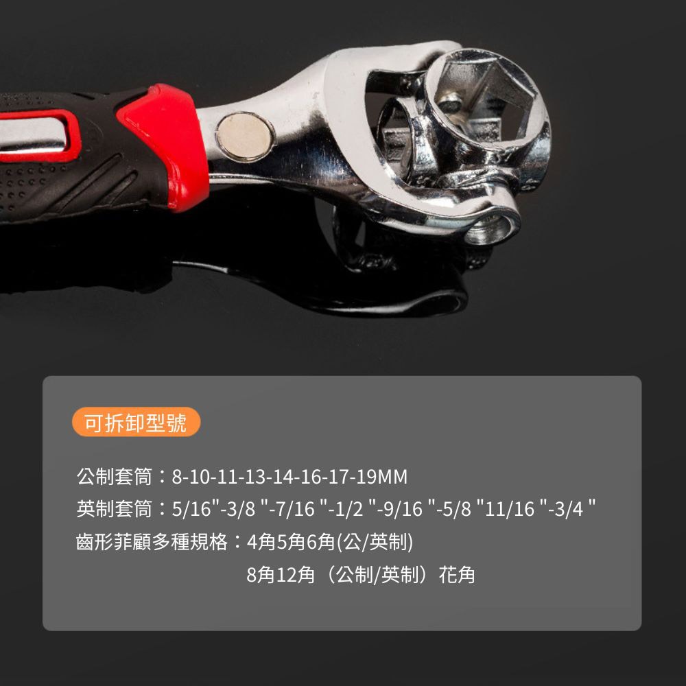 52-in-1 multi-functional wrench, , large