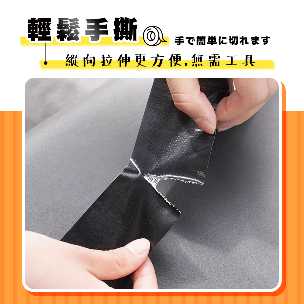 [夢巴黎] 修補膠帶 坐墊膠帶 座墊膠帶 防水膠帶 膠帶 封箱膠帶 皮革修補 沙發修補 沙發皮革修補 皮革修補膠, , large