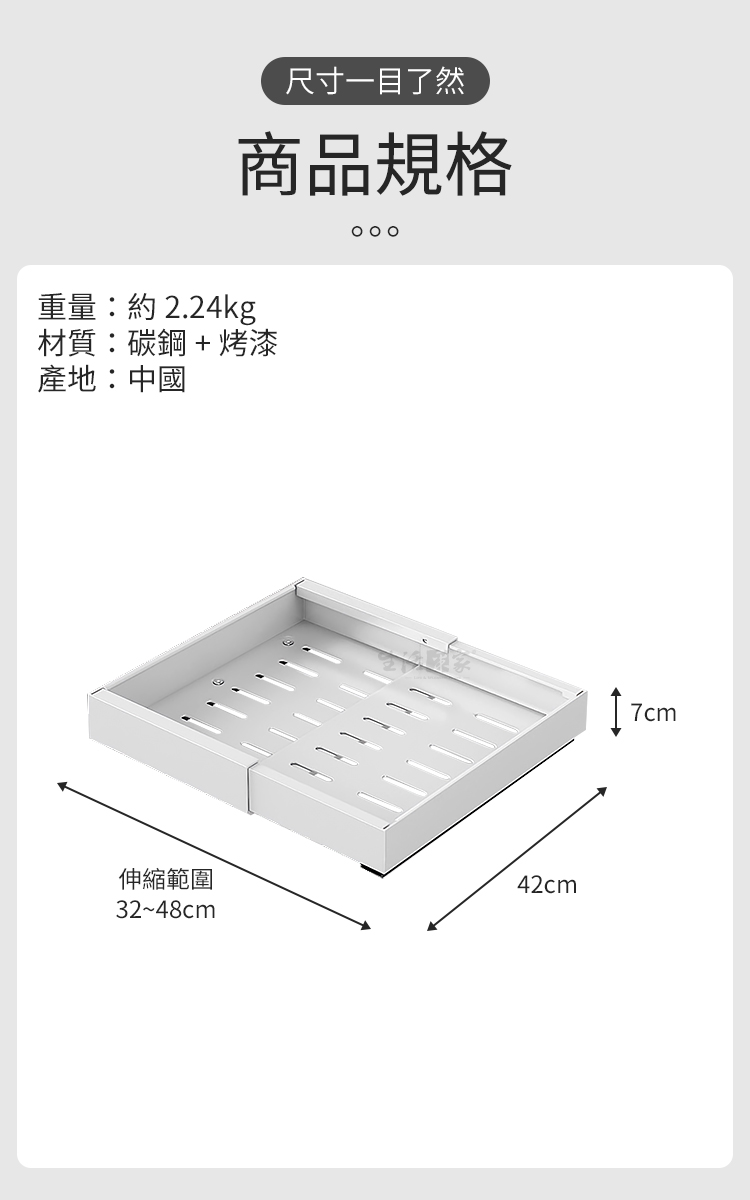 SHCJ左右伸縮3軌道櫥櫃收納置物架【白色小號】伸縮抽屜 伸縮拉籃, , large