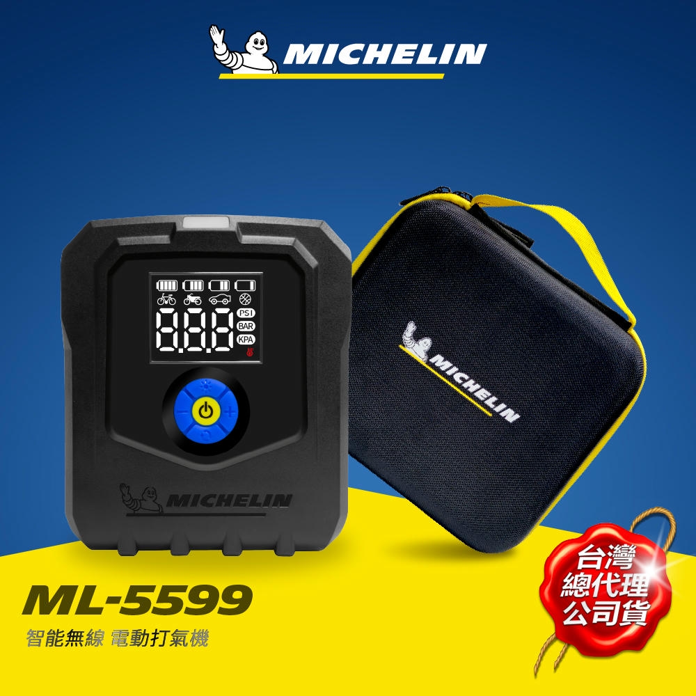 MICHELIN ML5599 Cordless Electric Air Pump with Replaceable Battery, Upgraded Warranty, Brand New, Direct from Authorized Distributor, , large