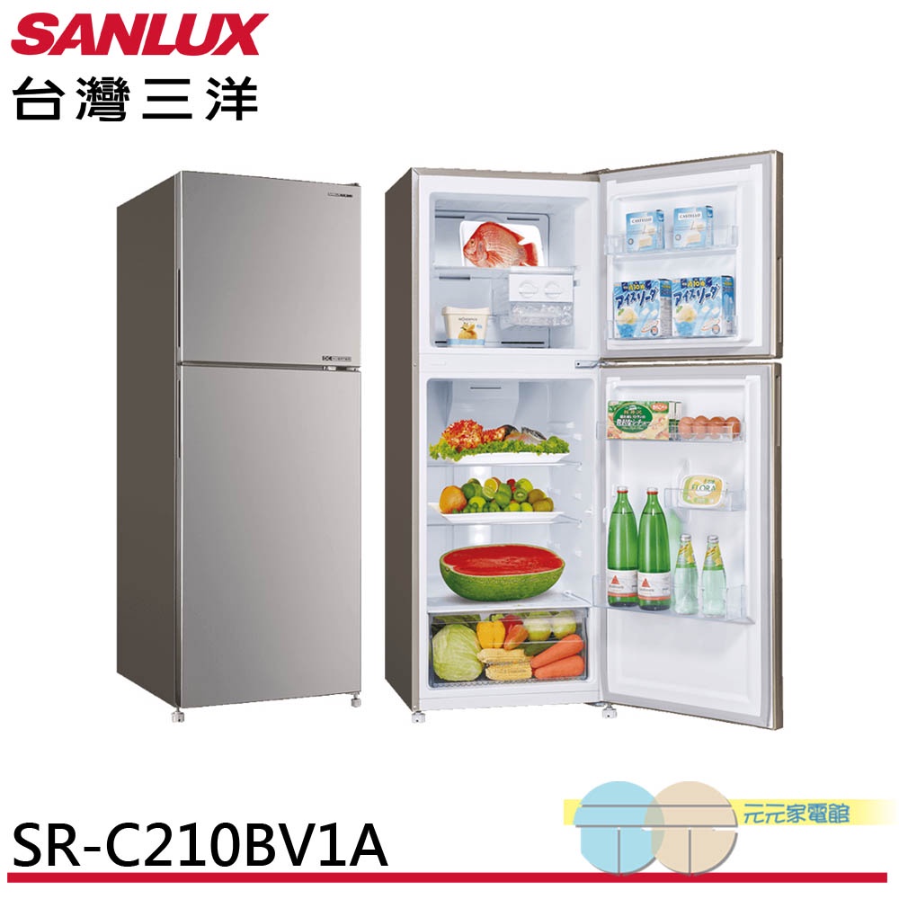 SANLUX 210L Inverter Double Door Refrigerator SR-C210BV1A, , large