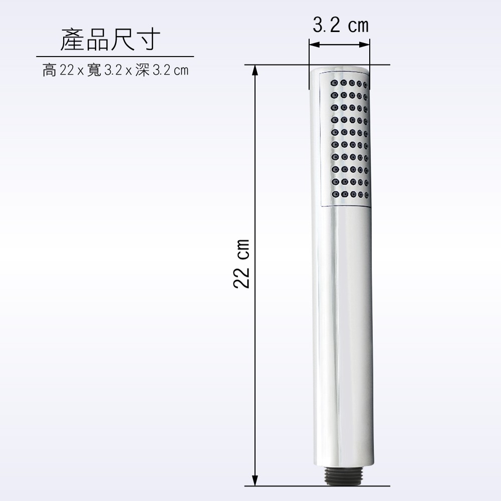 【雙手萬能】麥克風型鍍鉻蓮蓬頭(花灑/淋浴頭), , large