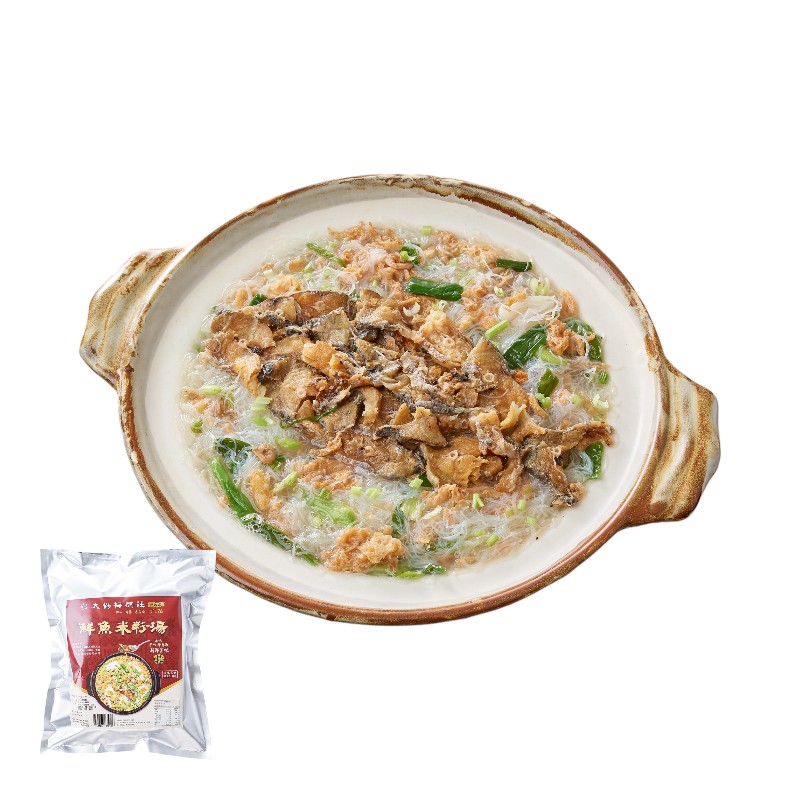 Stewed Fish  Rice Noodle Soup, , large