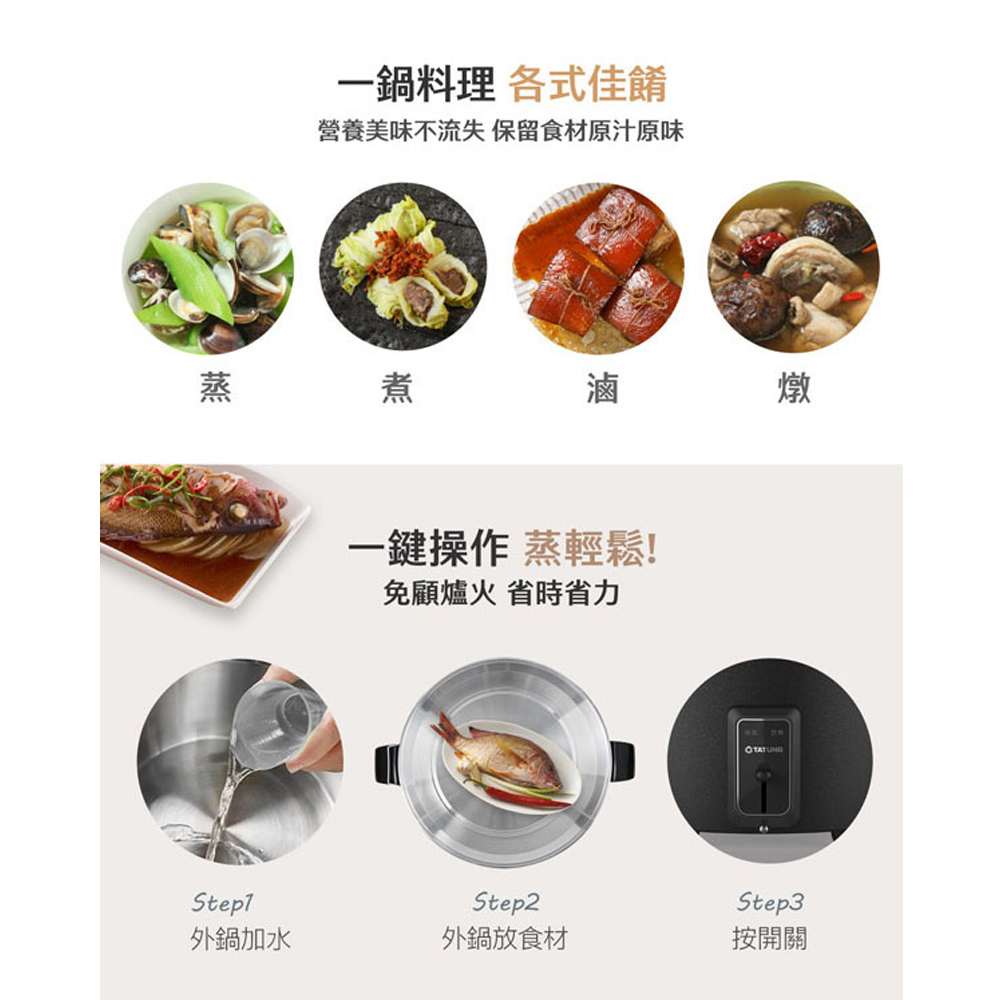 TATUNG大同 11人份夜霧黑不鏽鋼配件電鍋 TAC-11F-MBK, , large